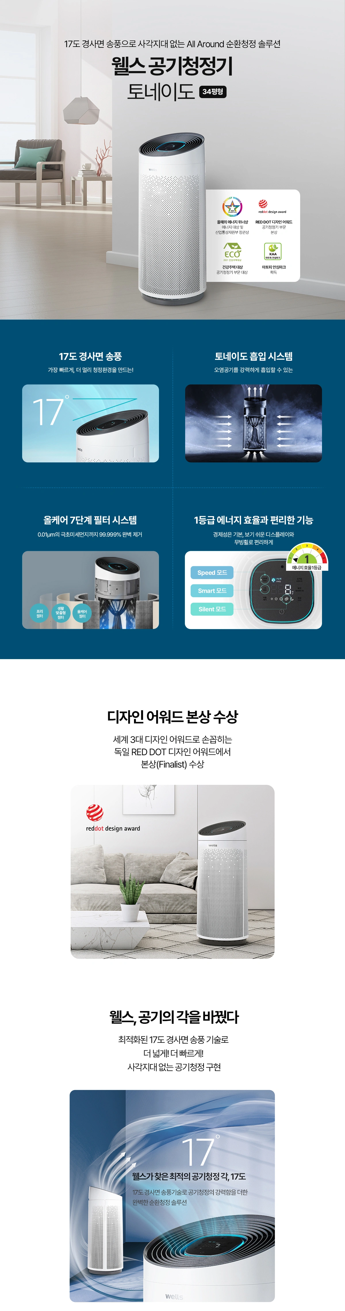 공식 상세 이미지