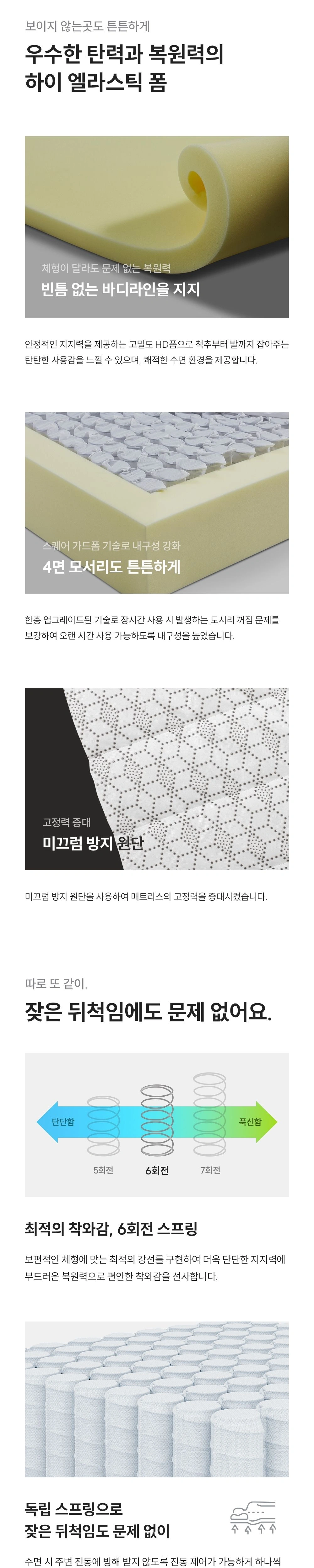 공식 상세 이미지