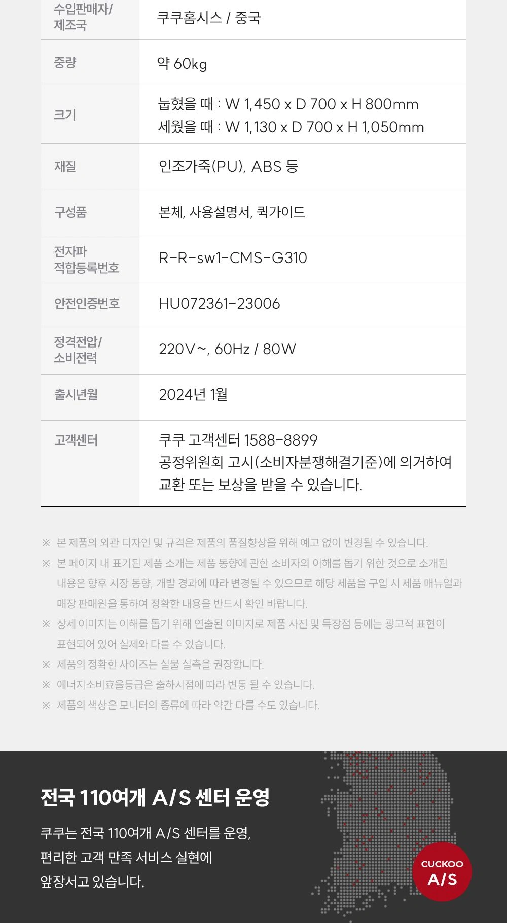 공식 상세 이미지
