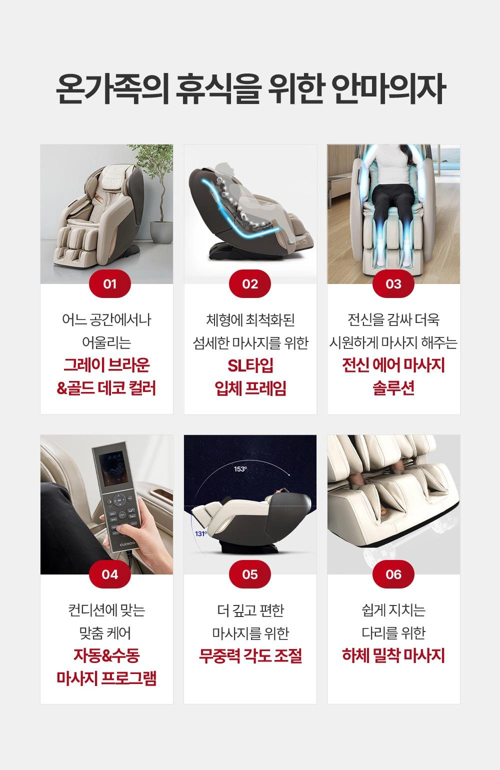 쿠쿠 CMS-D10SLGB 공식 상세 이미지 2