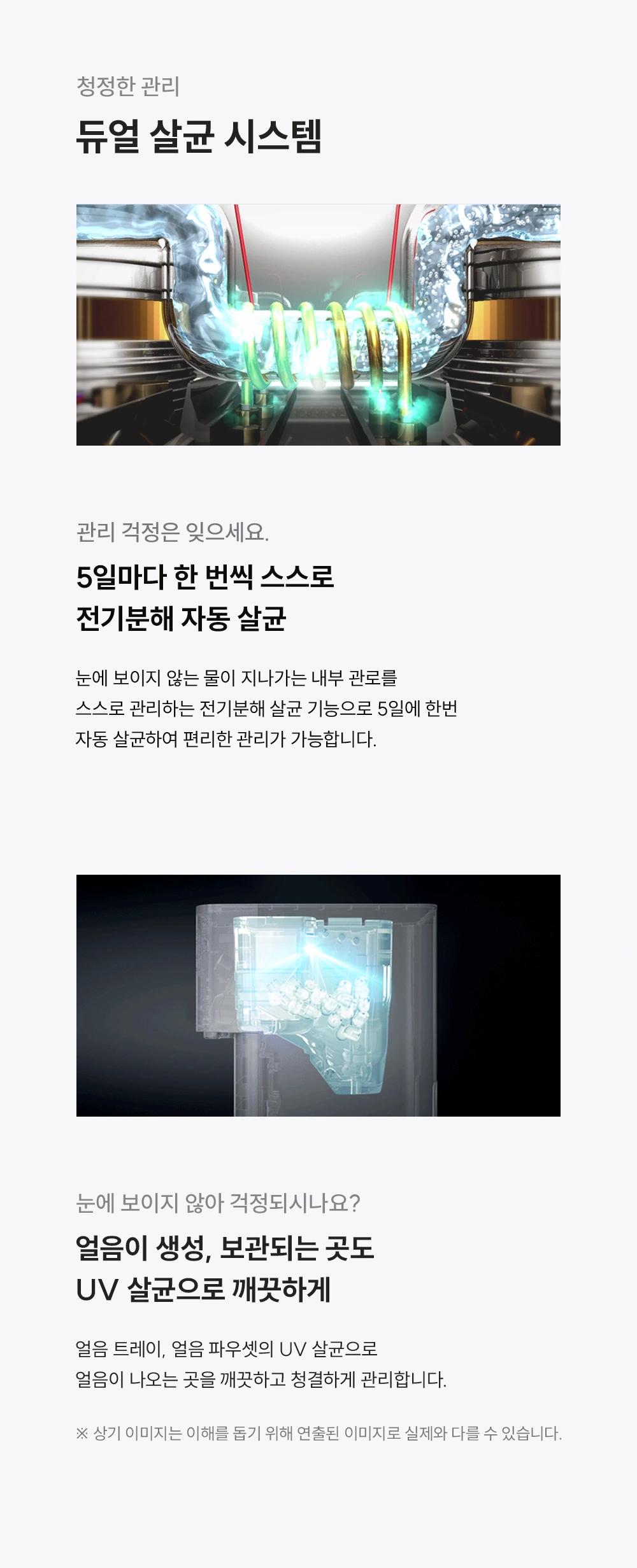 쿠쿠 CP-ACSR1620SW 공식 상세 이미지 3