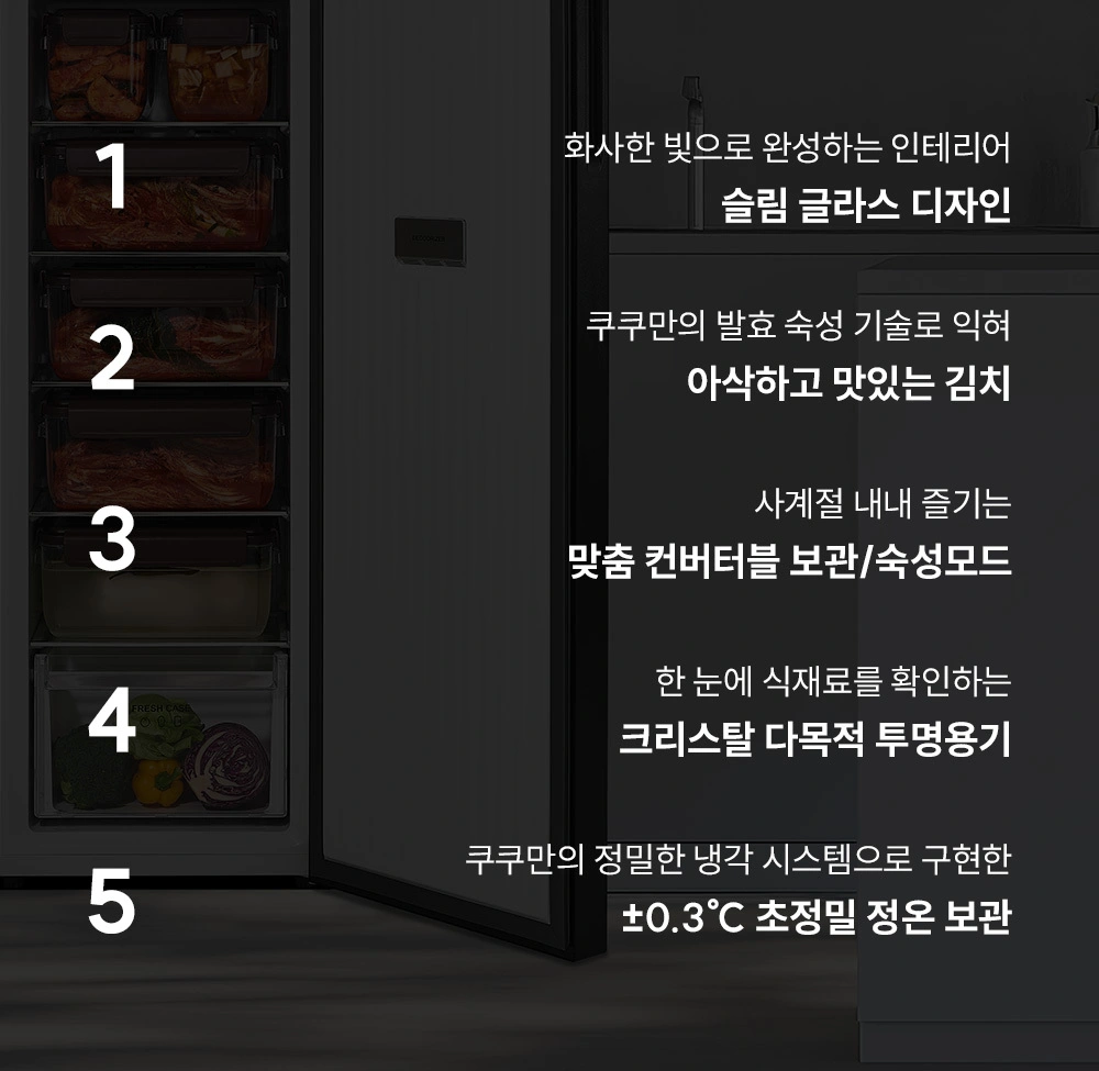 쿠쿠 CKR-BFFD1230GEG 공식 상세 이미지 2