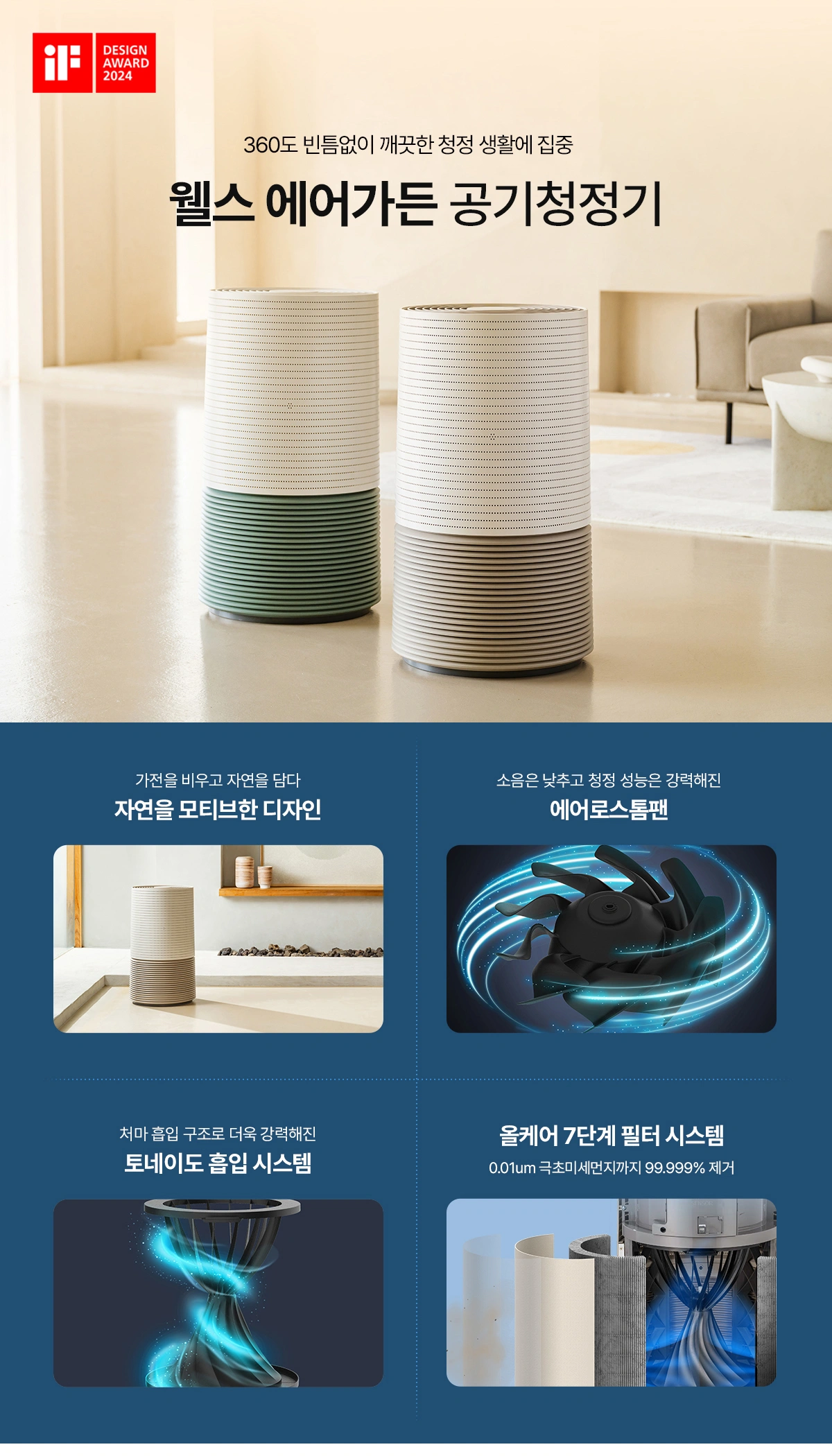 공식 상세 이미지