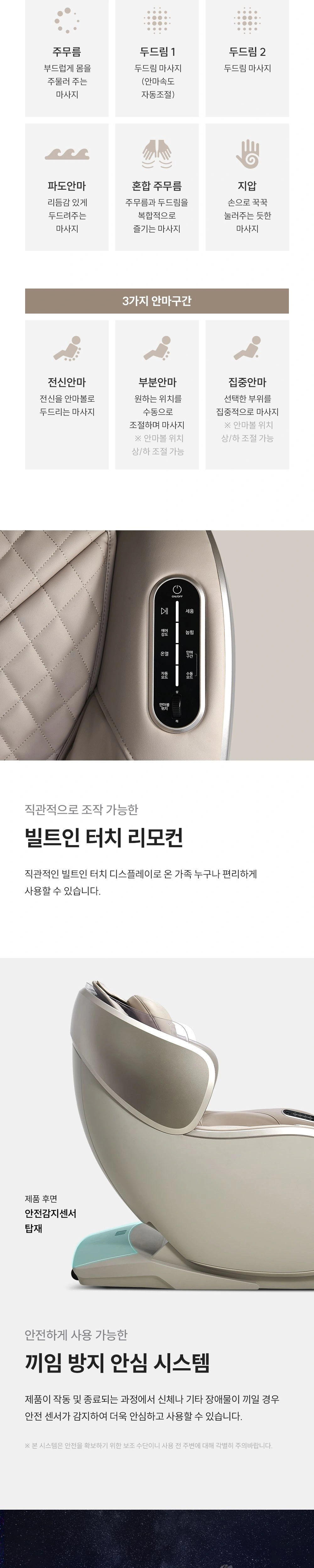 공식 상세 이미지