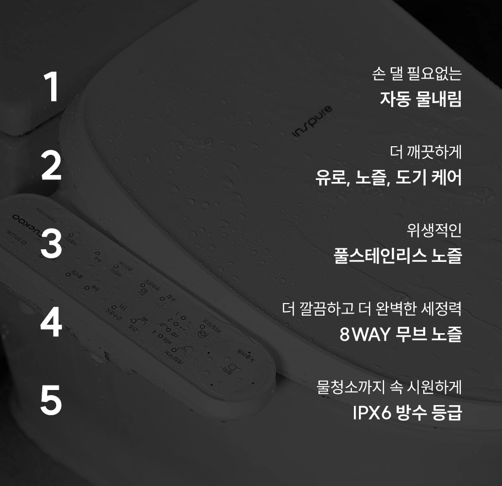 쿠쿠 CBT-QSF1041W 공식 상세 이미지 2