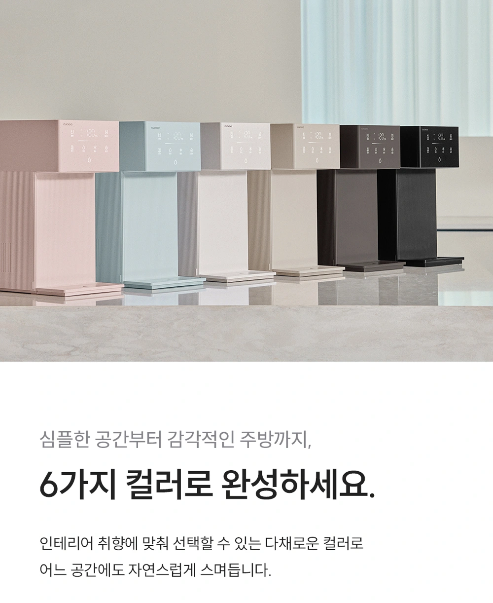 쿠쿠 CP-AMS100EBR 공식 상세 이미지 4