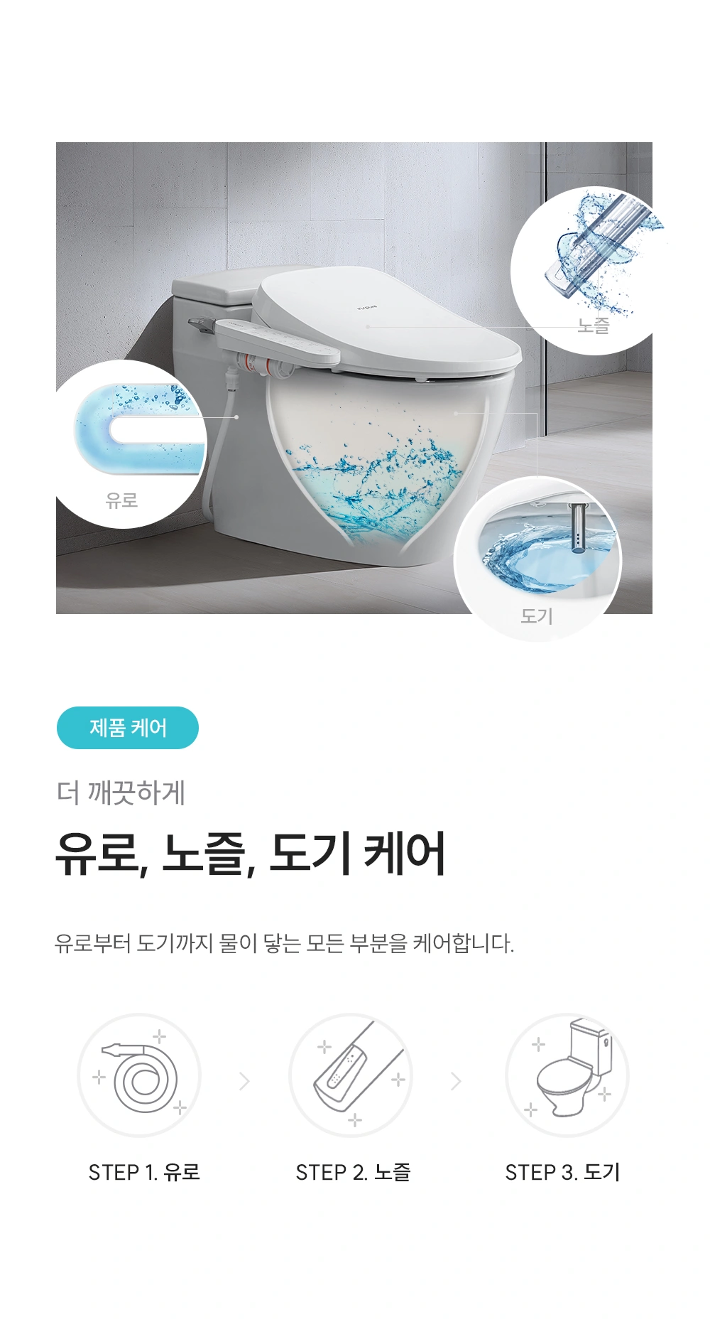 쿠쿠 CBT-QSF1041W 공식 상세 이미지 5