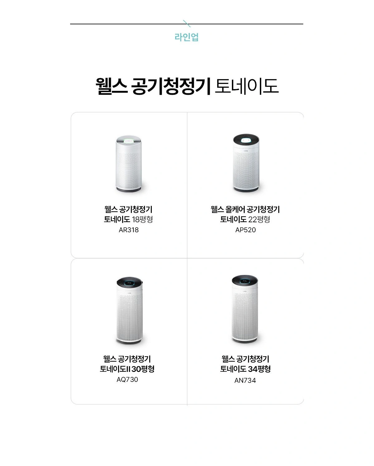 공식 상세 이미지