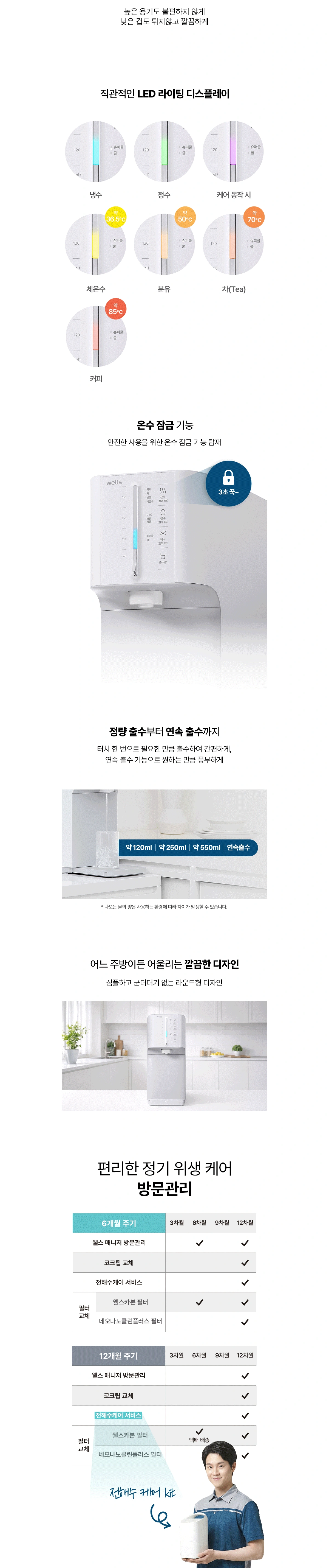 공식 상세 이미지