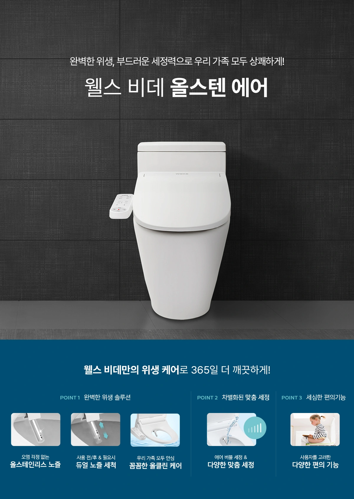 공식 상세 이미지