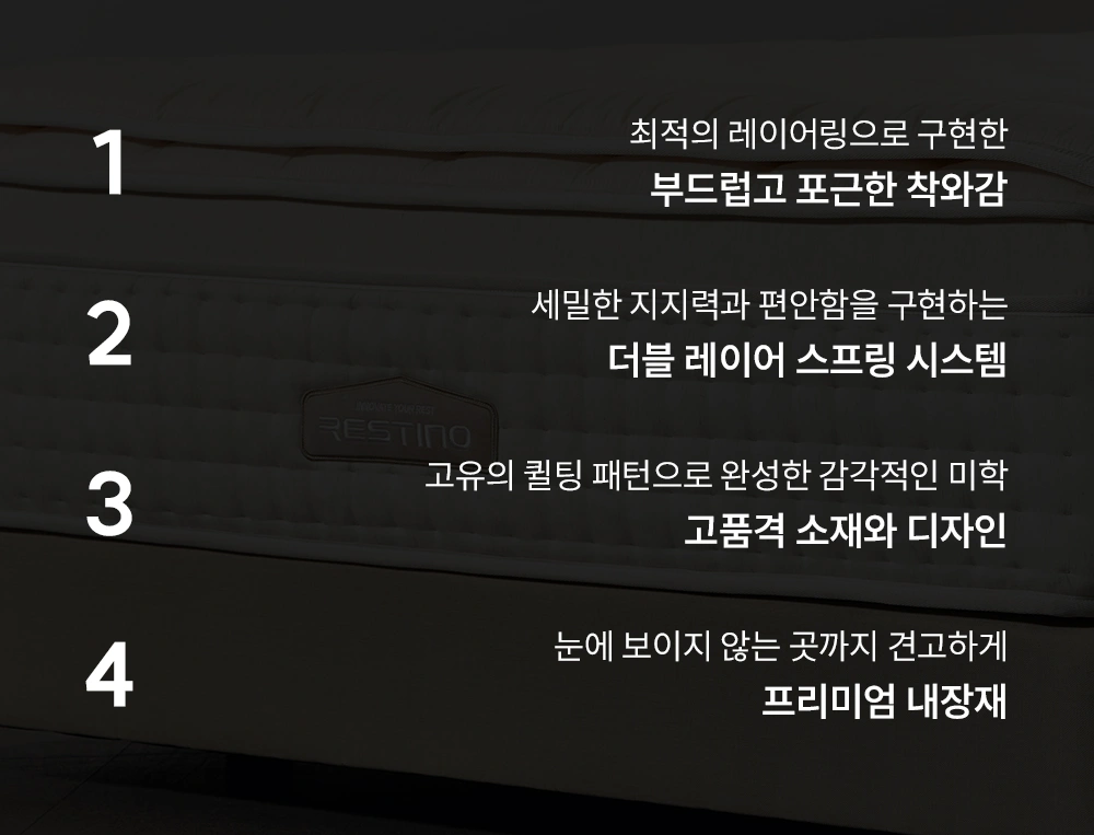 쿠쿠 CRM-F01HPSK 공식 상세 이미지 2
