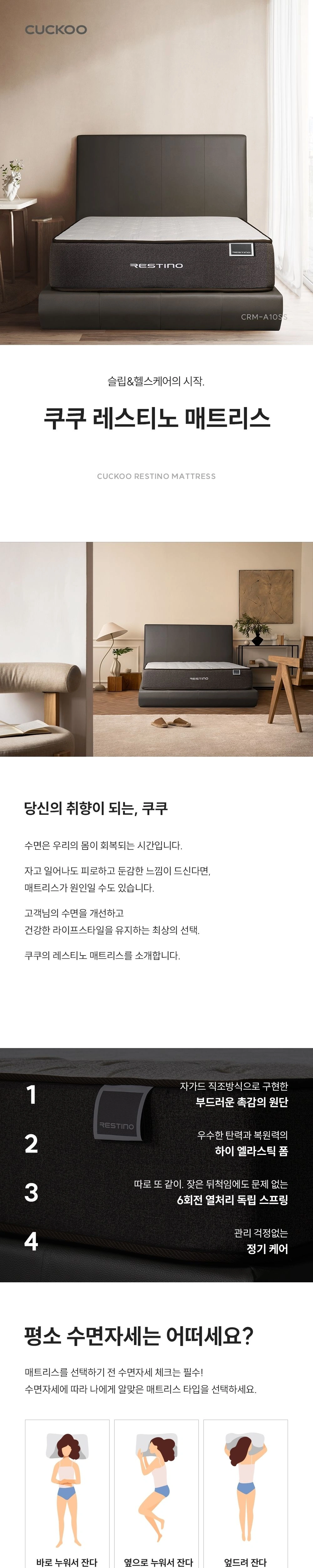 공식 상세 이미지