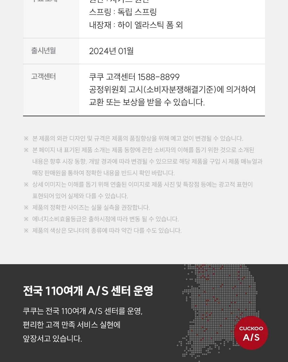 공식 상세 이미지