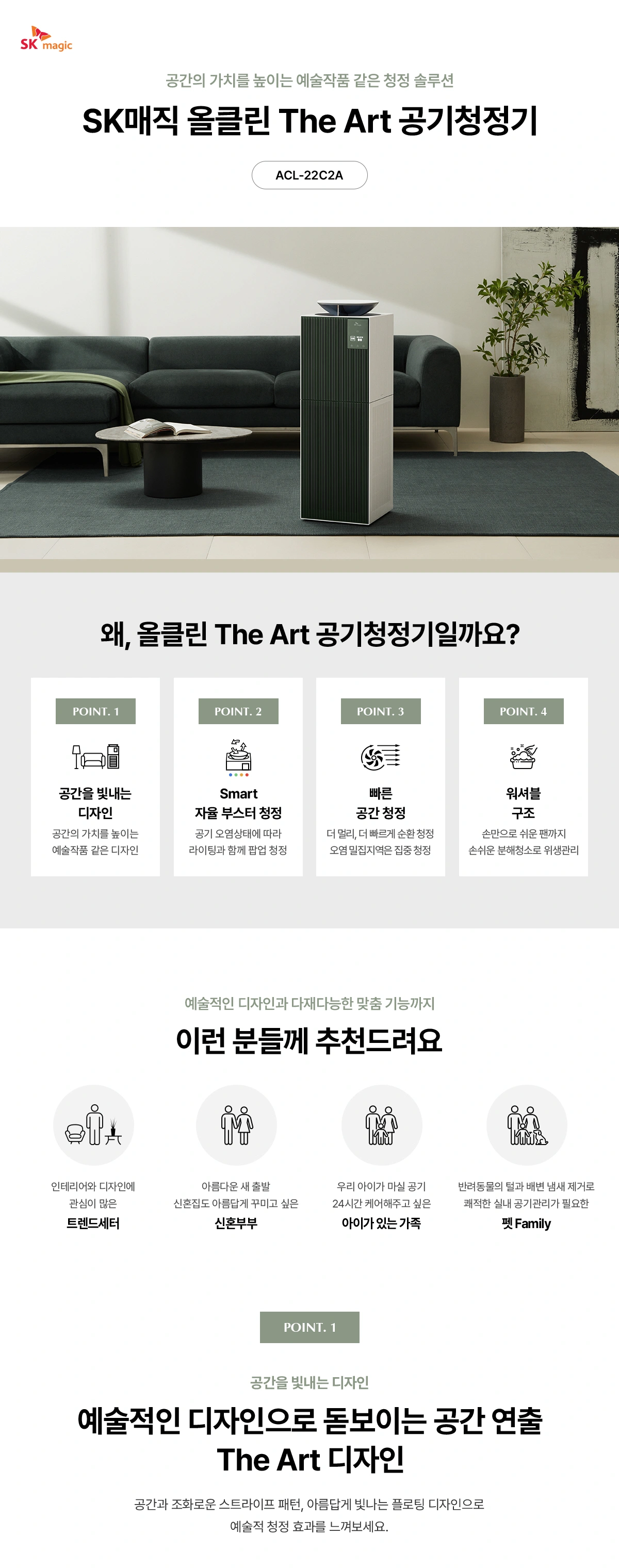 공식 상세 이미지