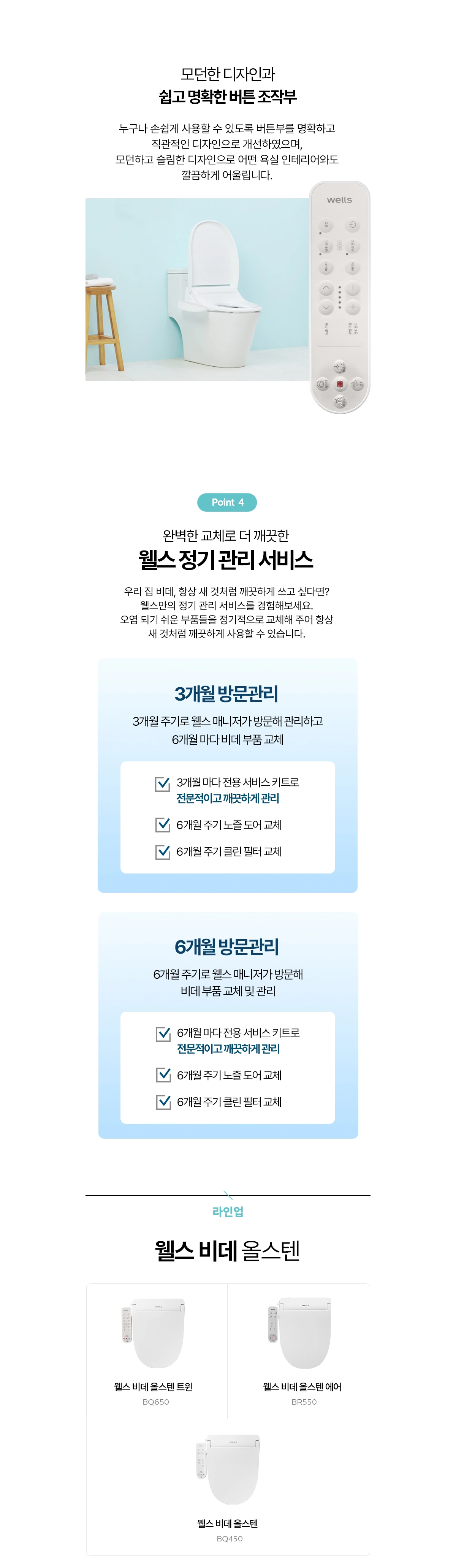 공식 상세 이미지
