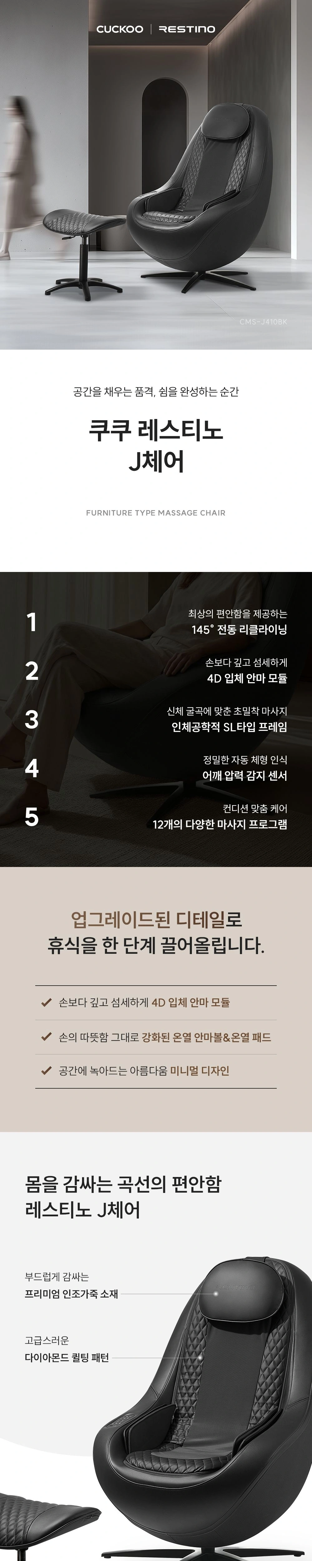 공식 상세 이미지