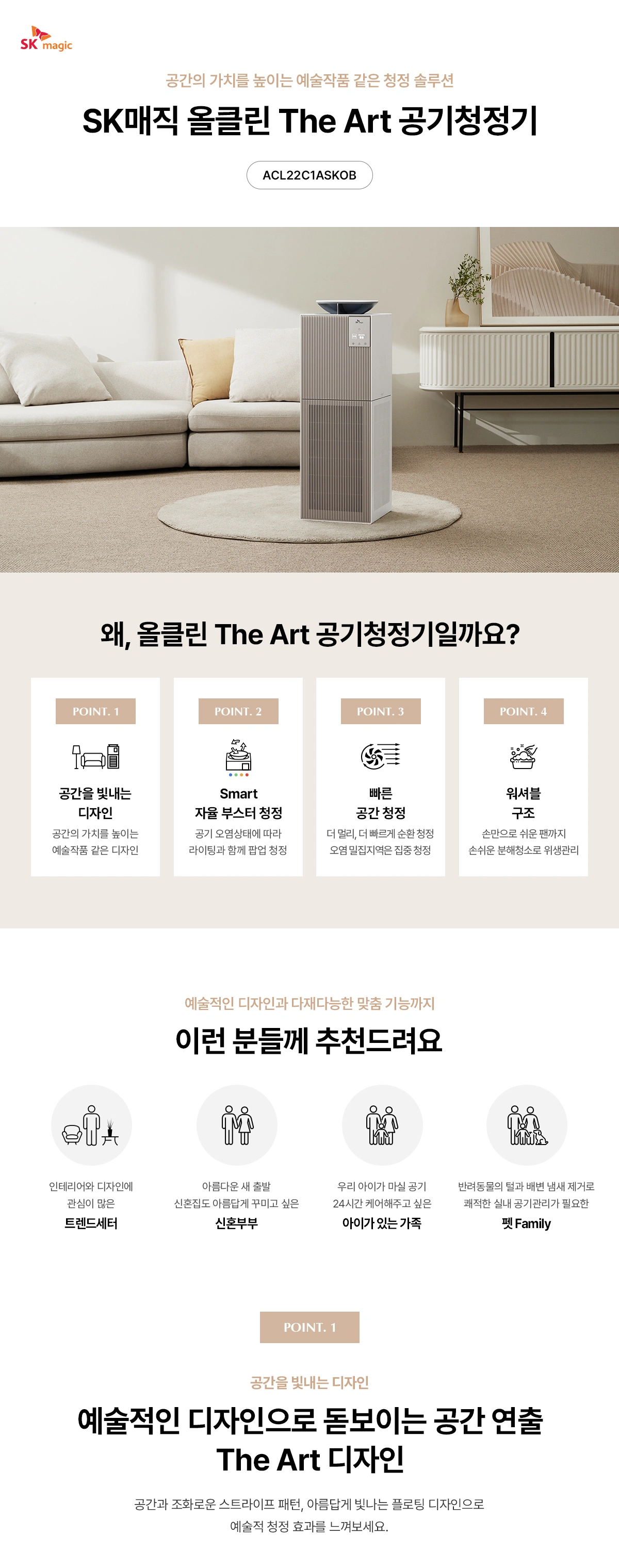 공식 상세 이미지