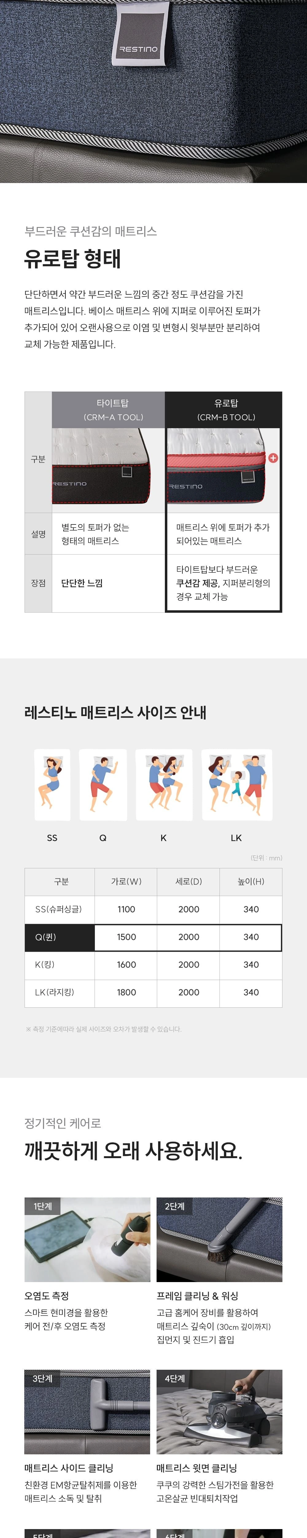 공식 상세 이미지