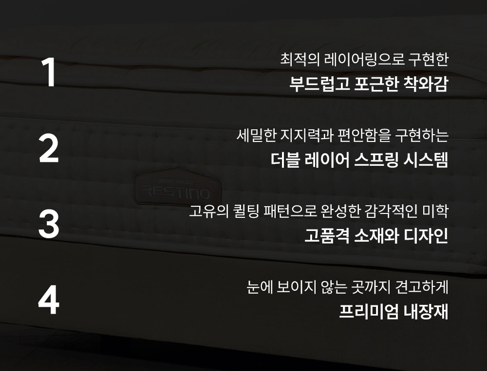 쿠쿠 CRM-F01HPSLK 공식 상세 이미지 2