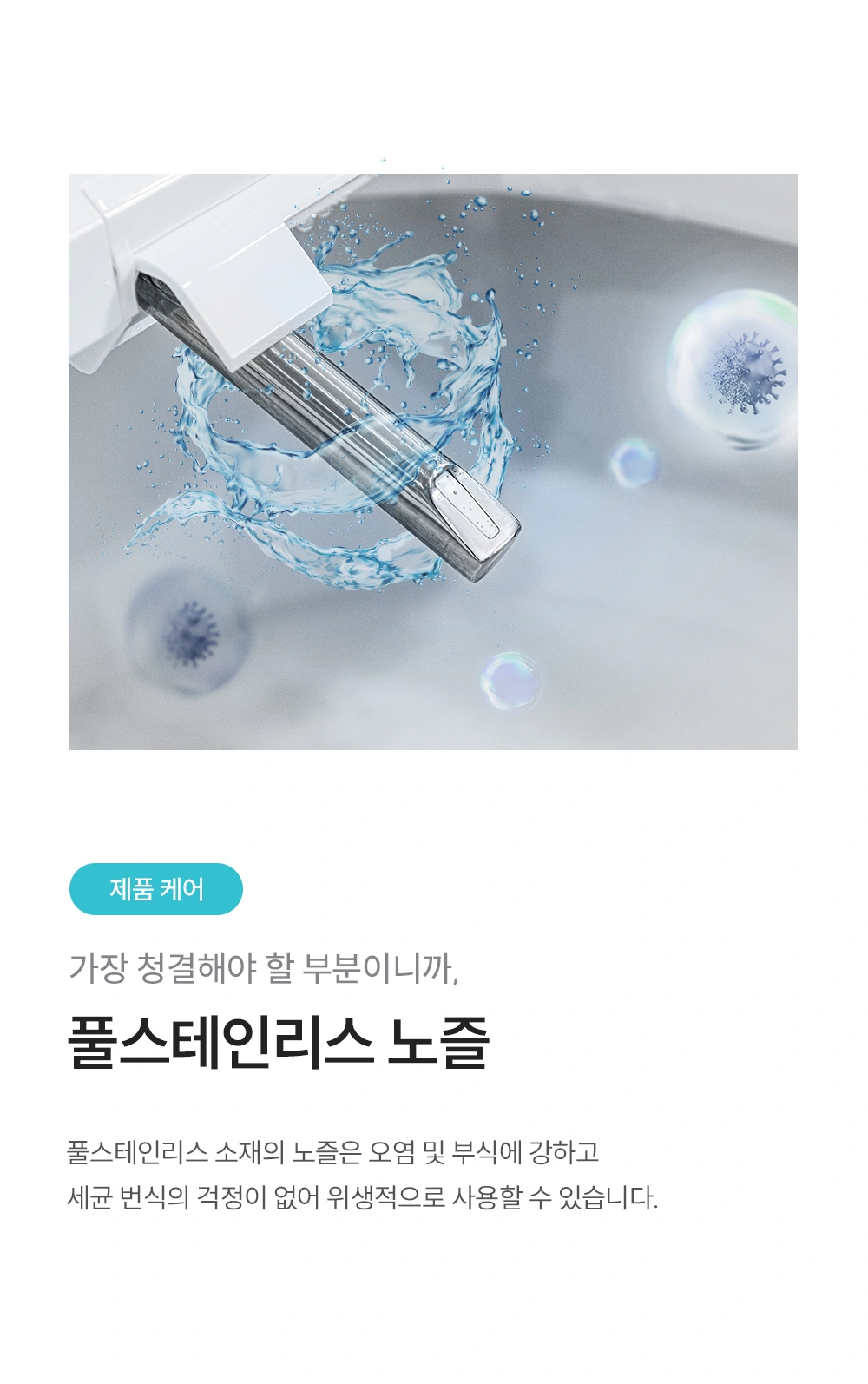쿠쿠 CBT-QF1041W 공식 상세 이미지 5