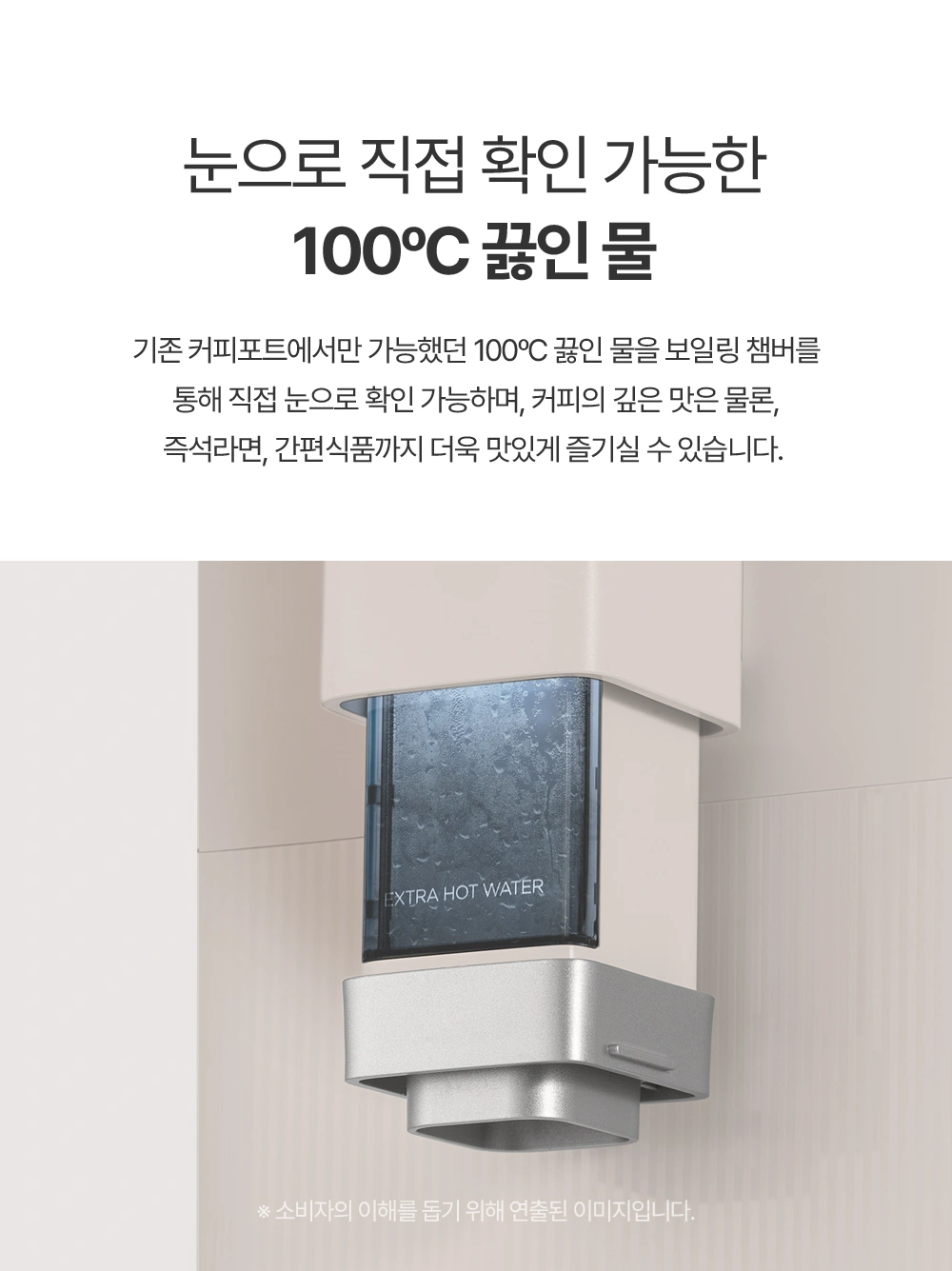 쿠쿠 CP-ABS100GPK 공식 상세 이미지 3