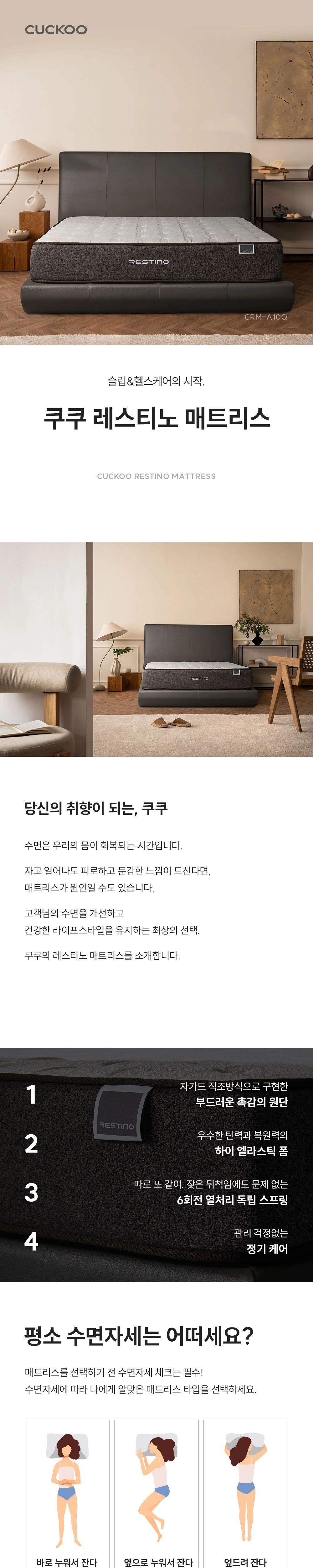 공식 상세 이미지