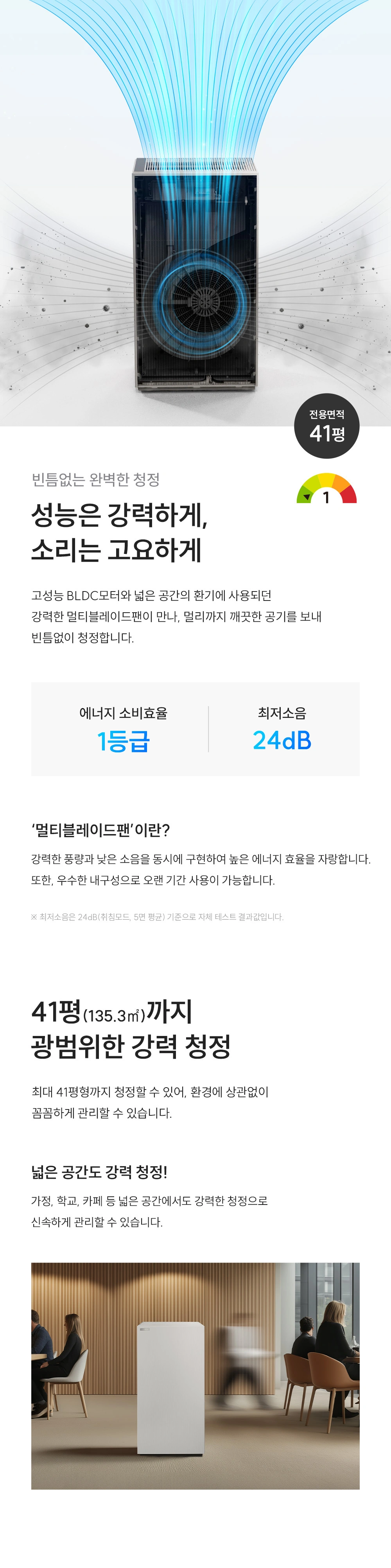 쿠쿠 AC-40AB10FNW 공식 상세 이미지 4