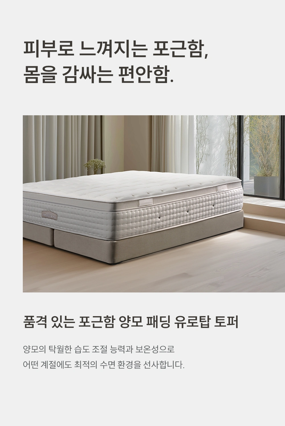 쿠쿠 CRM-E01HEMSLK 공식 상세 이미지 5