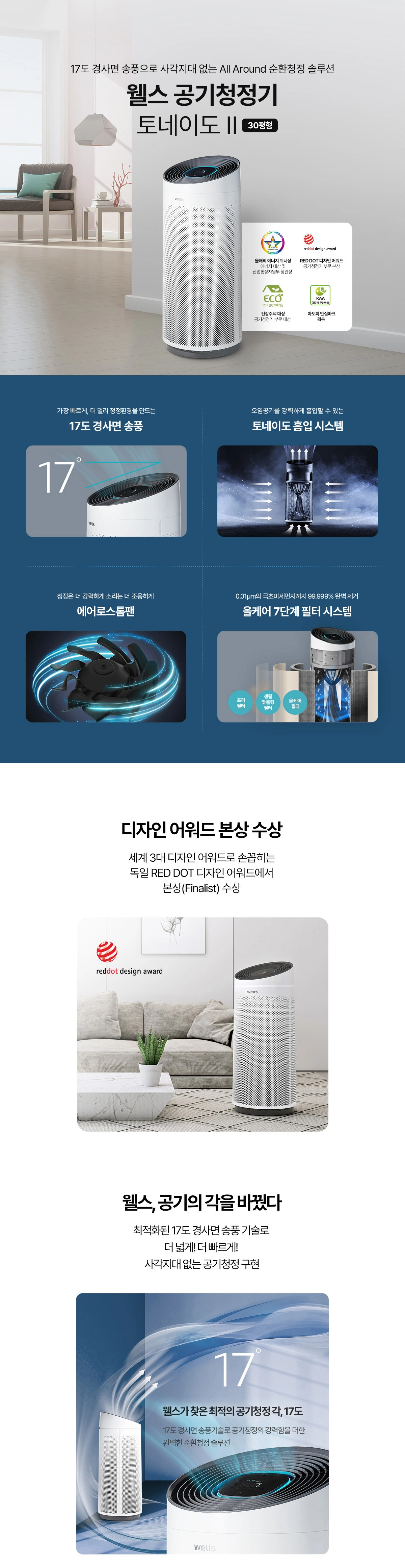 공식 상세 이미지