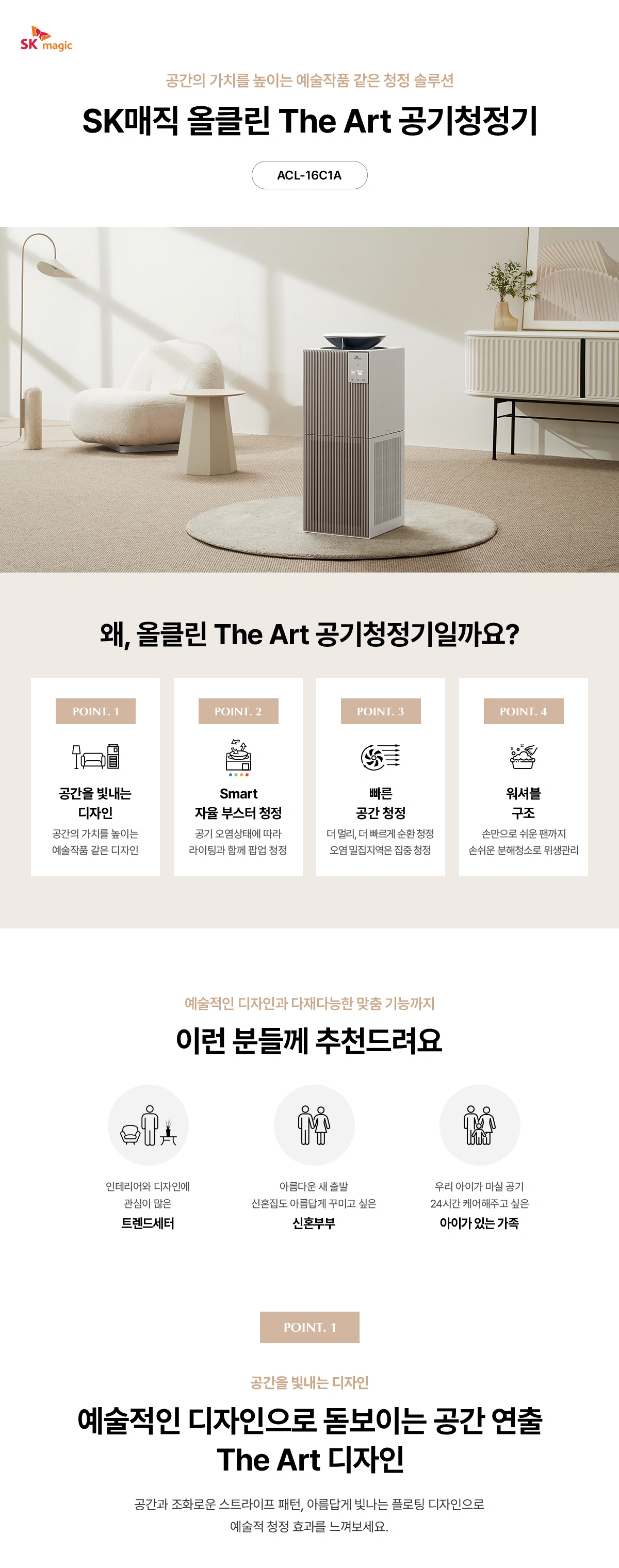 공식 상세 이미지