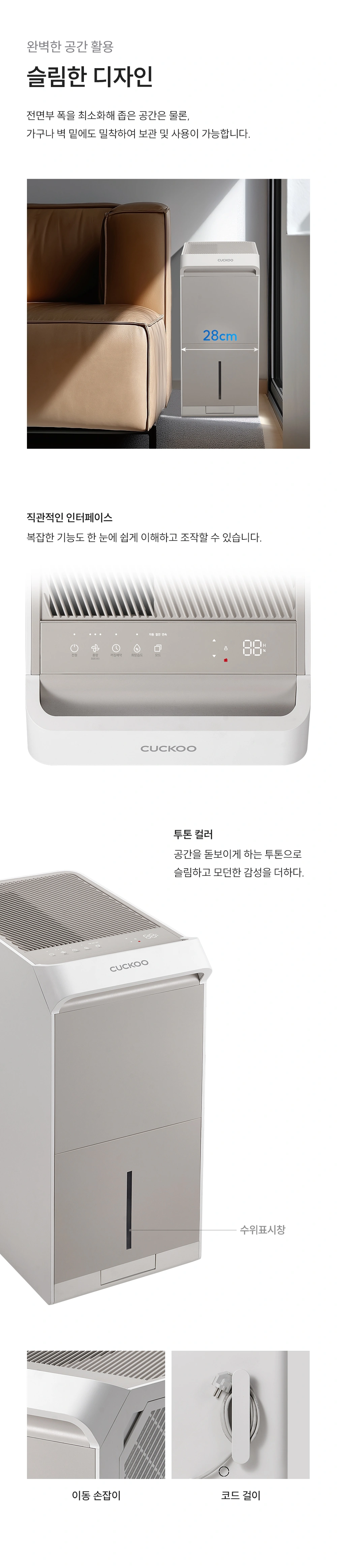 쿠쿠 DH-X22721EB 공식 상세 이미지 3