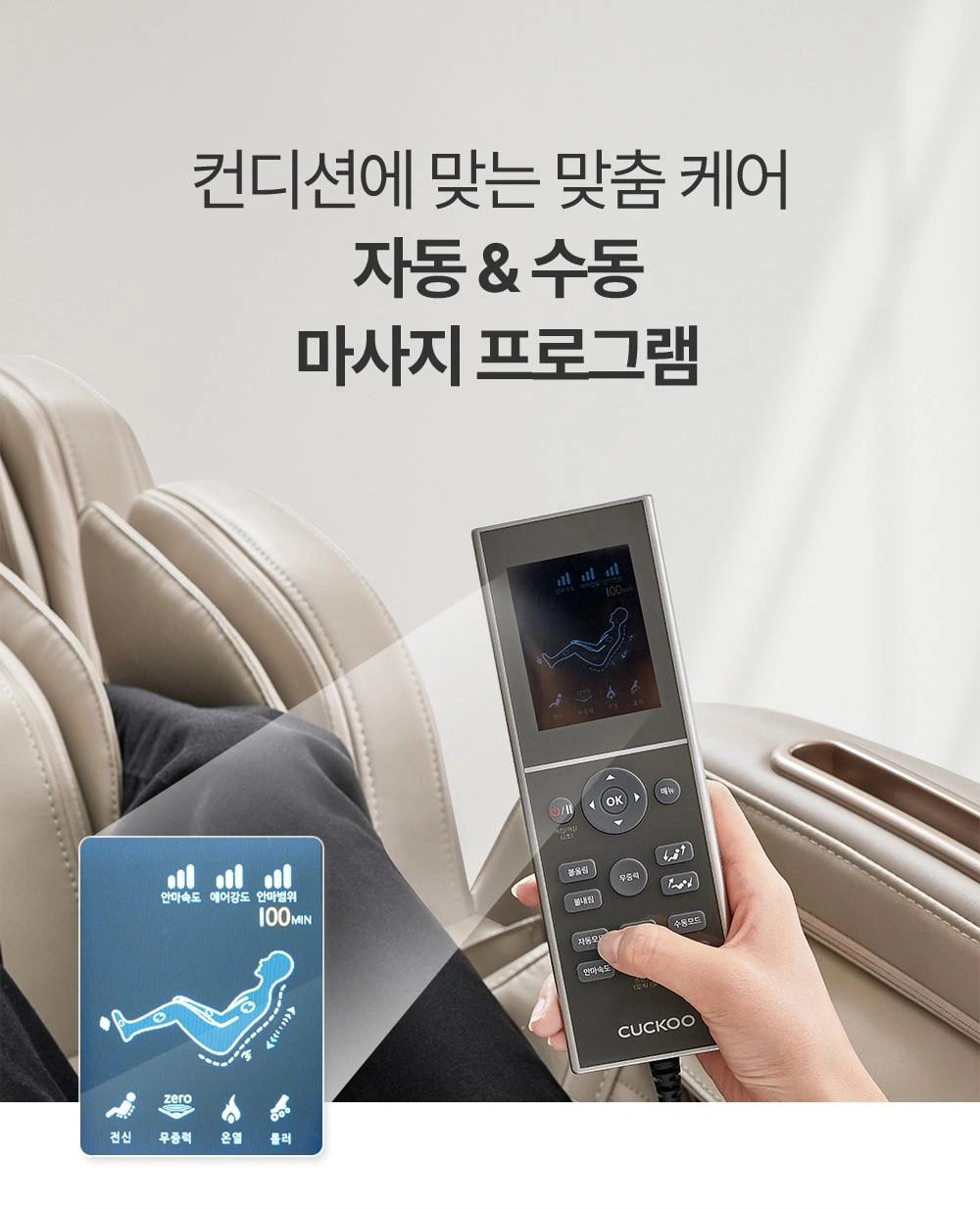 쿠쿠 CMS-D10SLGB 공식 상세 이미지 7