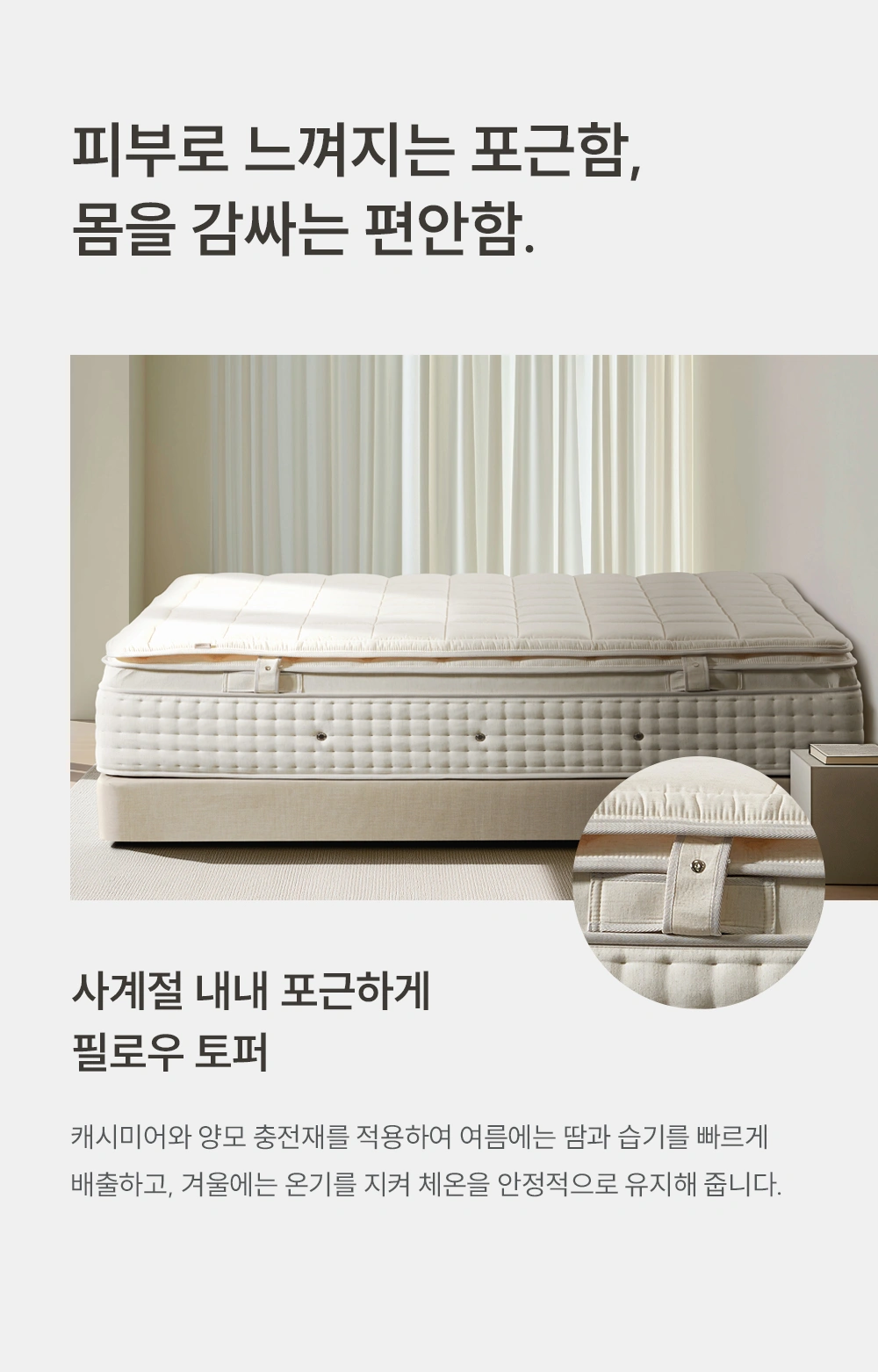 쿠쿠 CRM-F01HPSLK 공식 상세 이미지 5