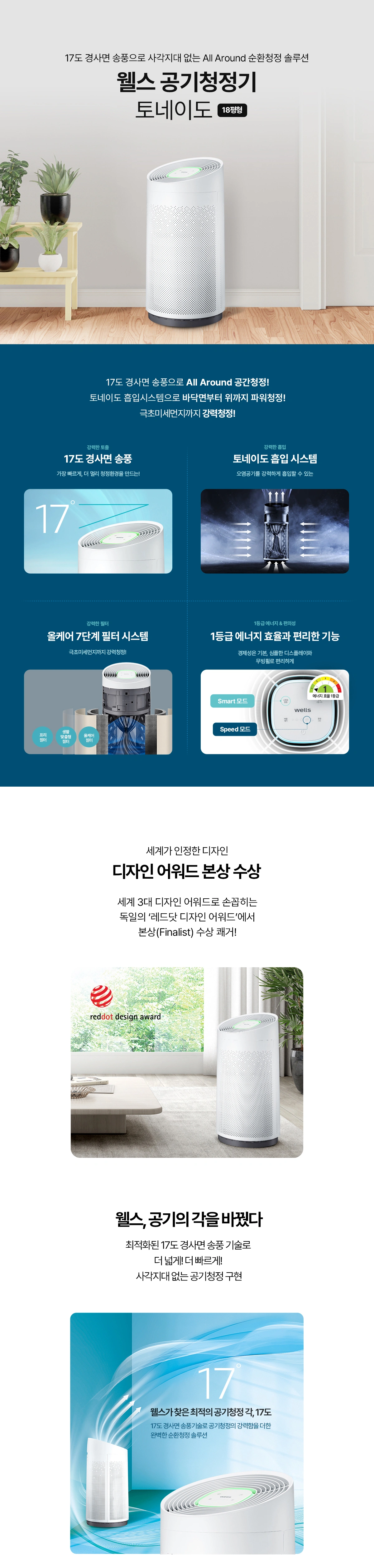 공식 상세 이미지