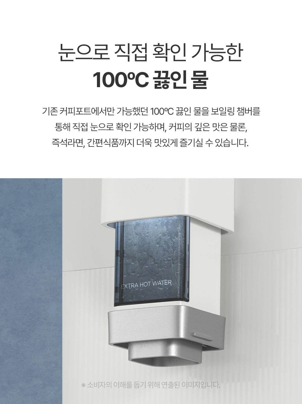 쿠쿠 CP-ABS100GWT 공식 상세 이미지 3