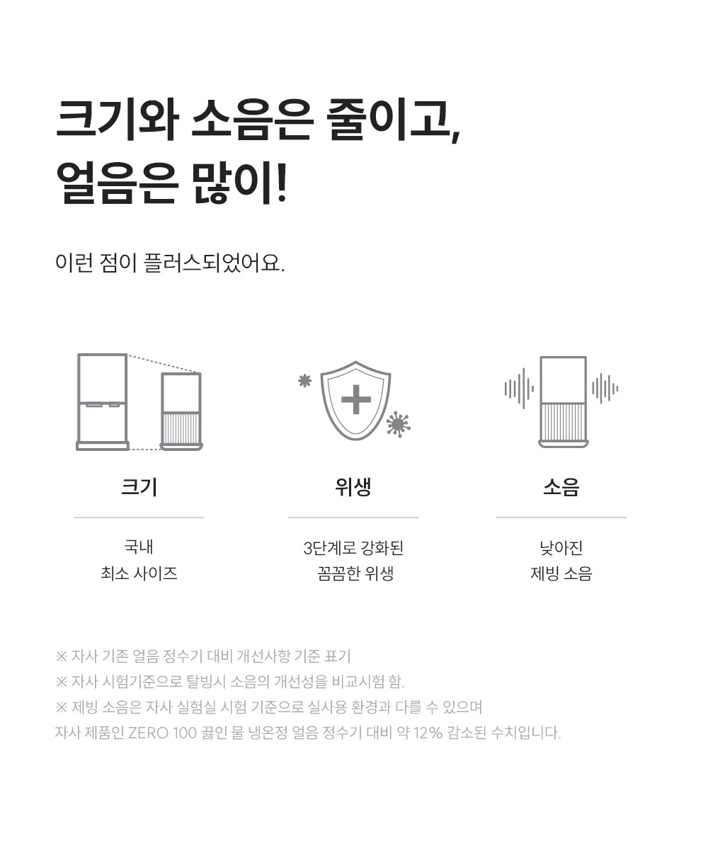 쿠쿠 CP-AHS100HEW 공식 상세 이미지 5