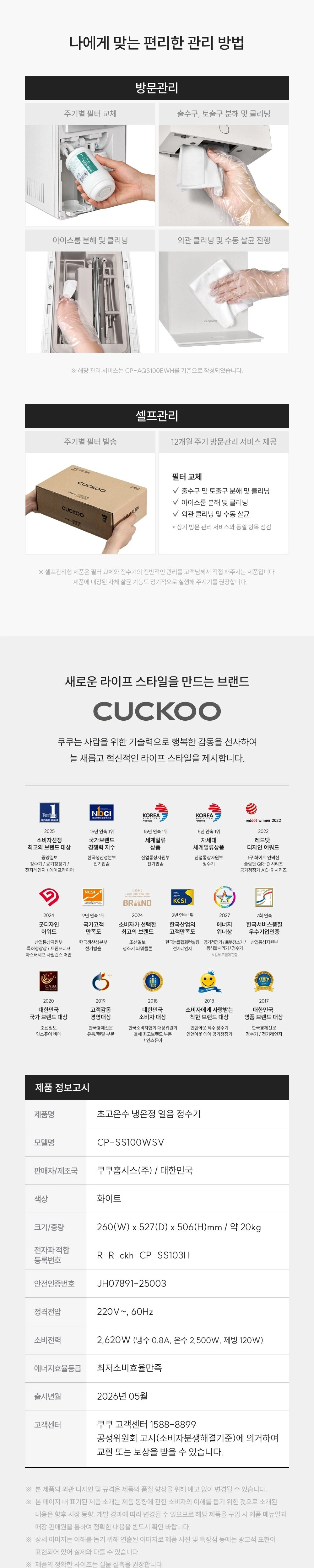 공식 상세 이미지