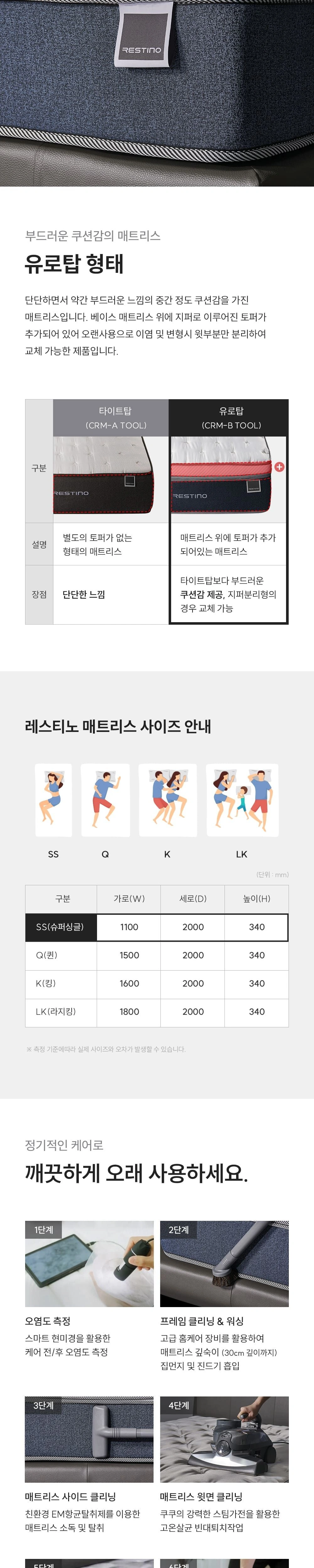 공식 상세 이미지