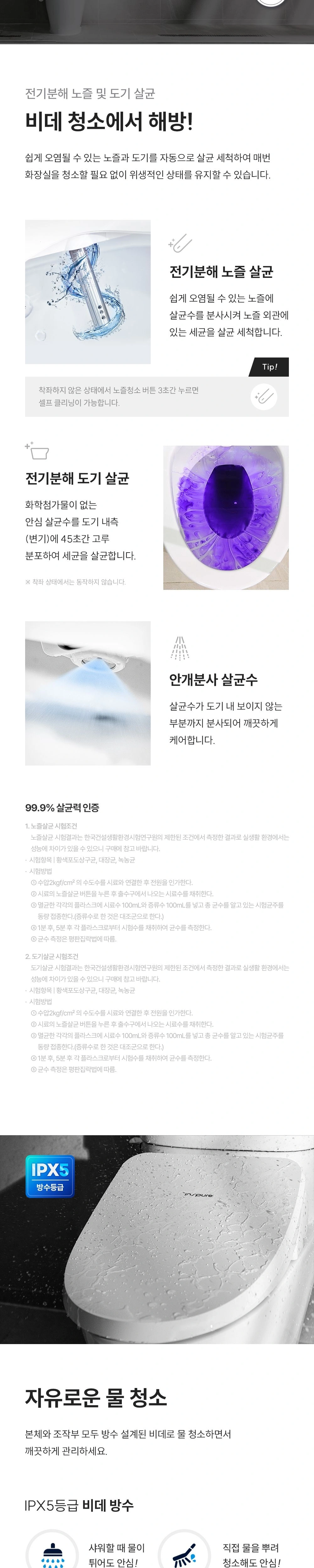 공식 상세 이미지
