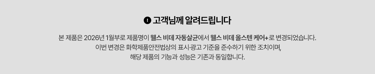 공식 상세 이미지