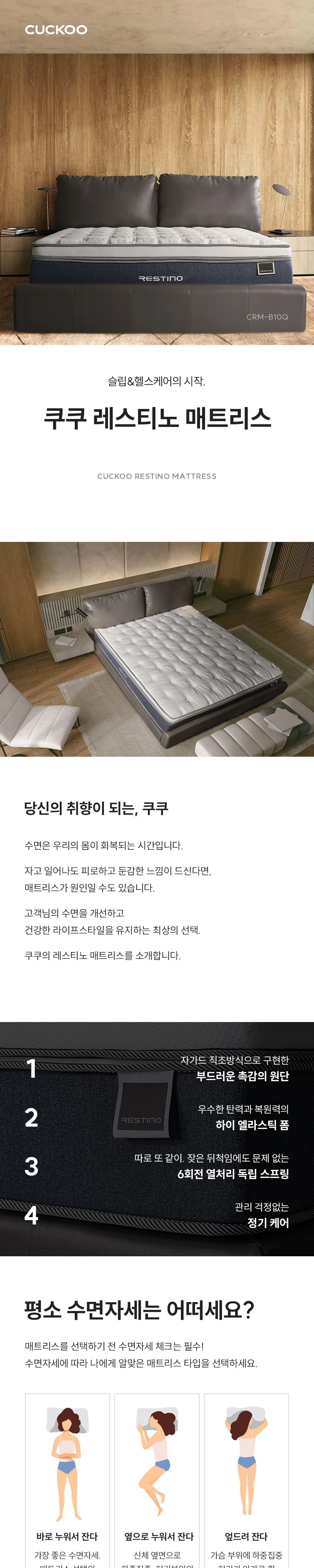 공식 상세 이미지