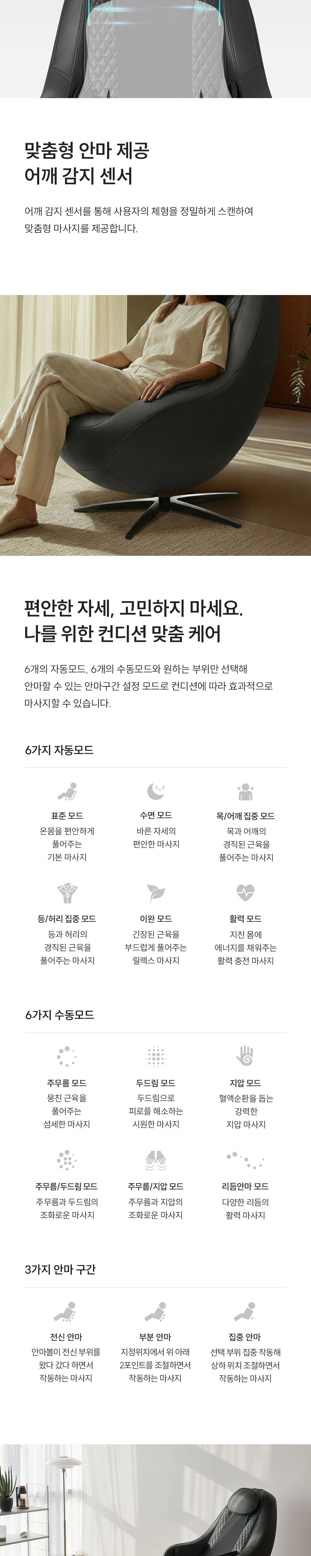 공식 상세 이미지