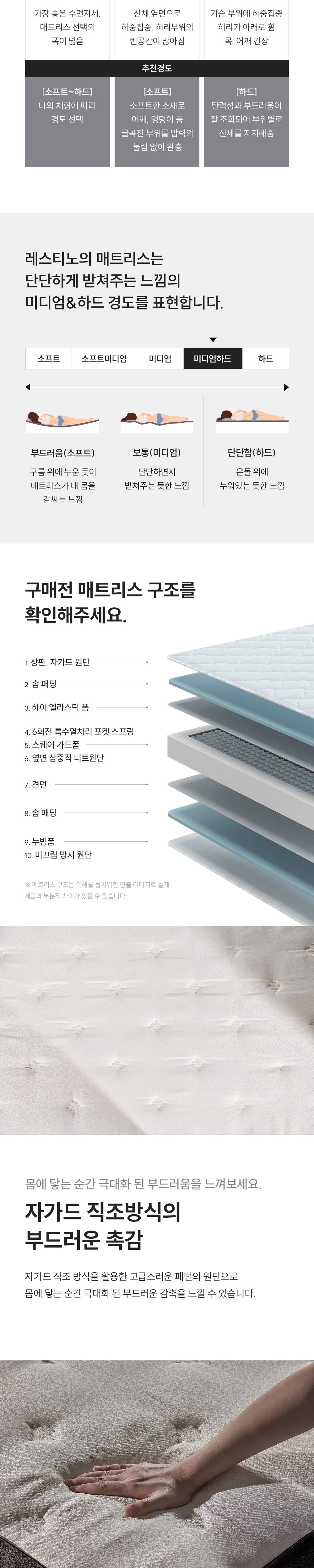공식 상세 이미지
