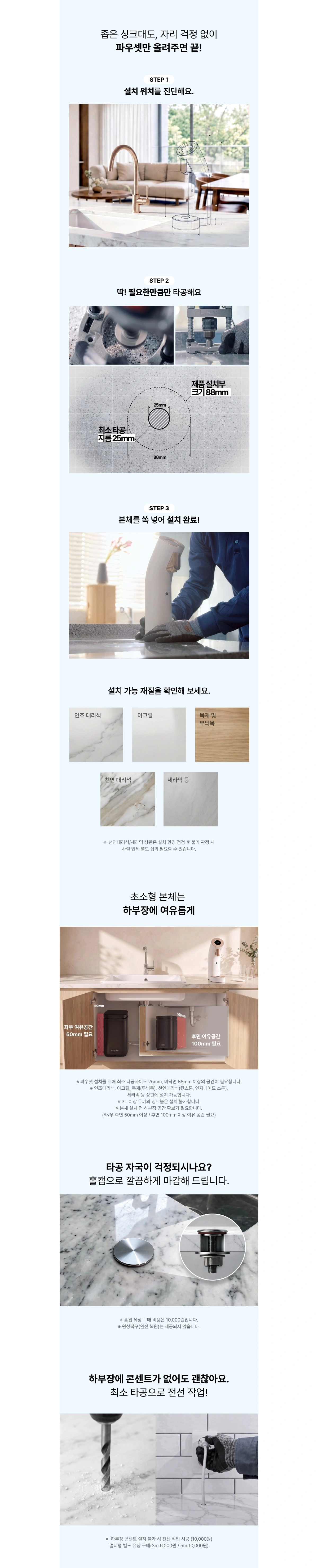 공식 상세 이미지