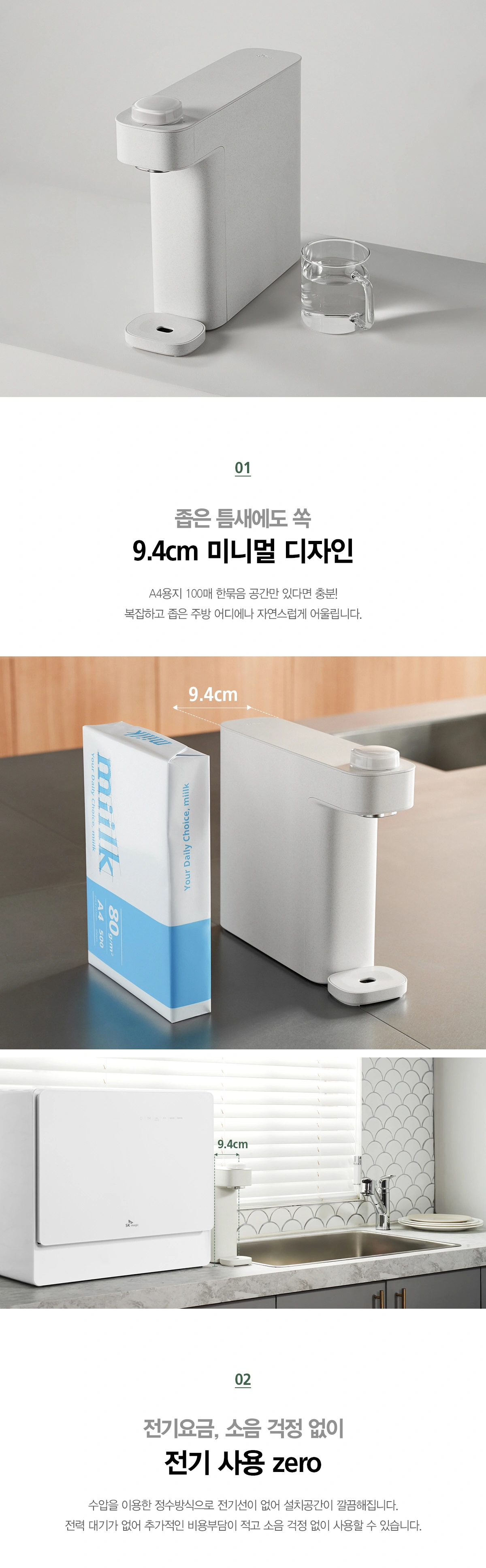 공식 상세 이미지