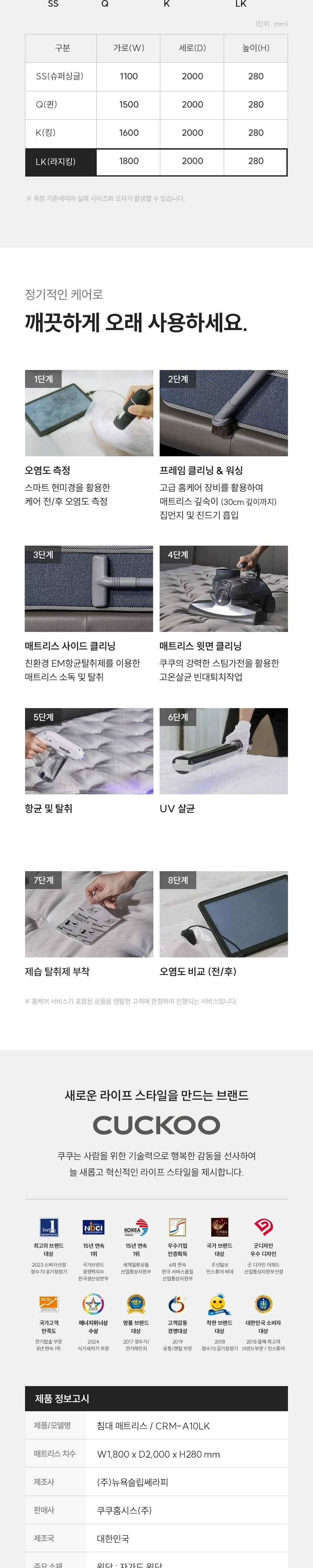 공식 상세 이미지