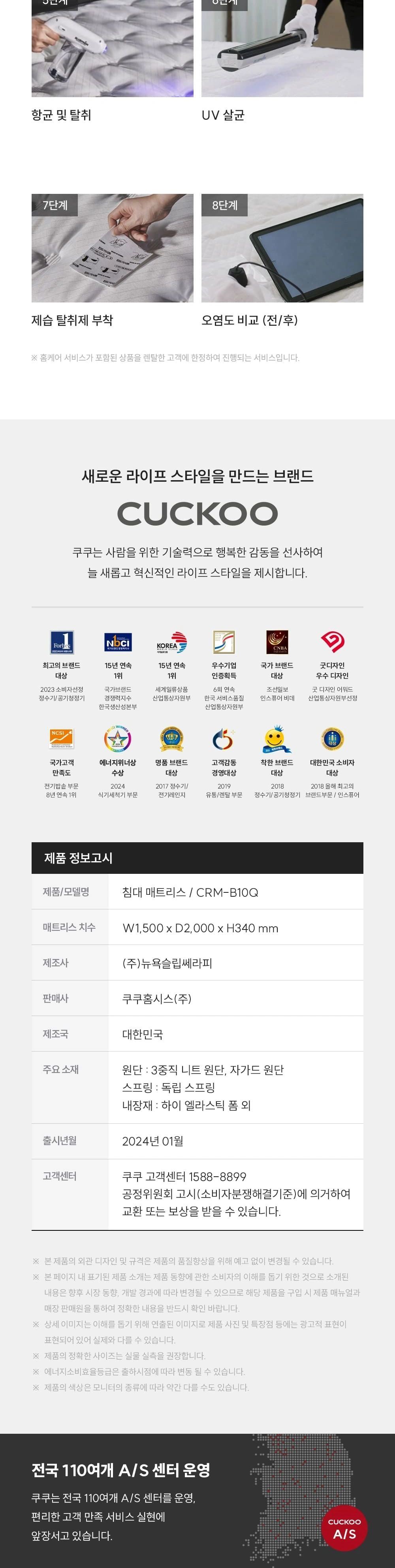 공식 상세 이미지