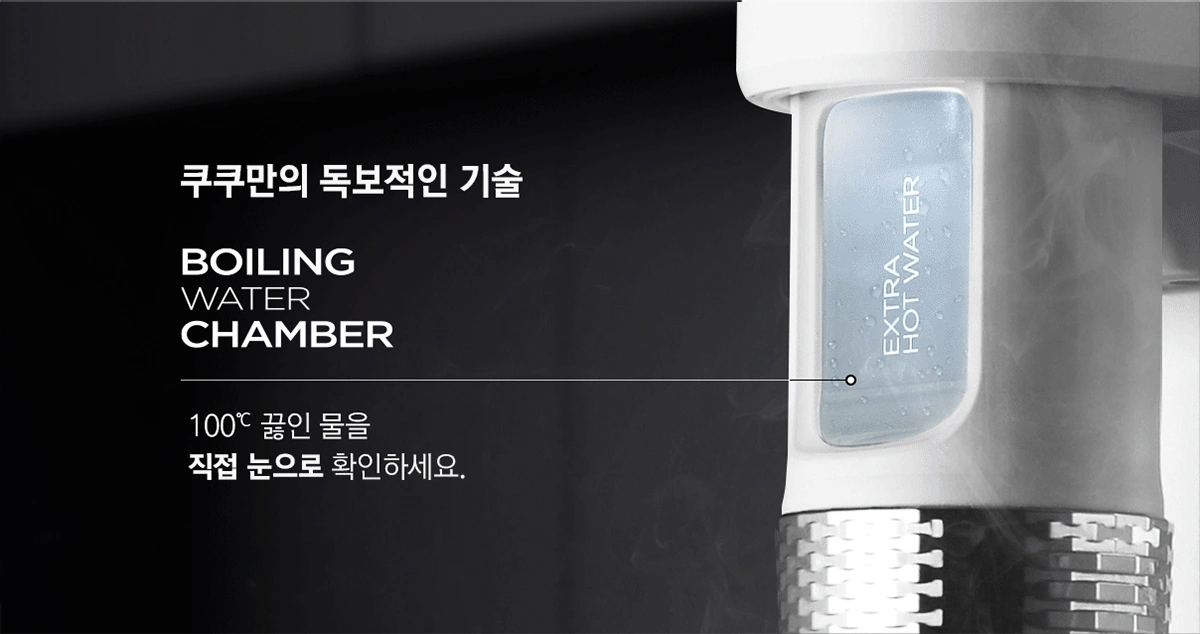 쿠쿠 CP-TS100DSL 공식 상세 이미지 3