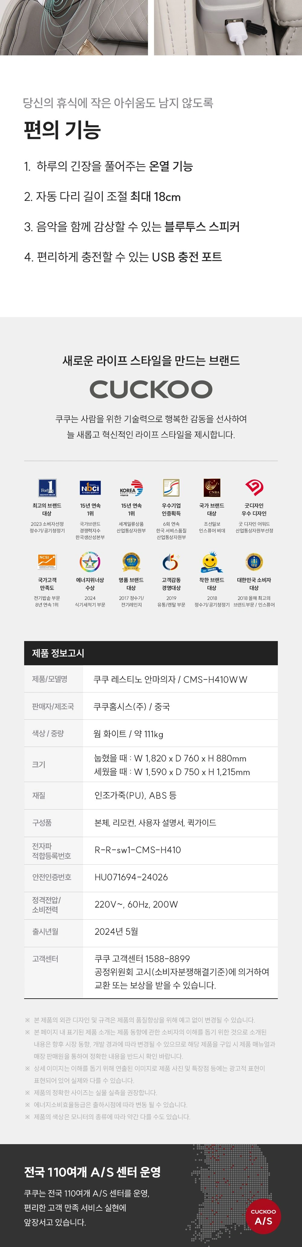 공식 상세 이미지