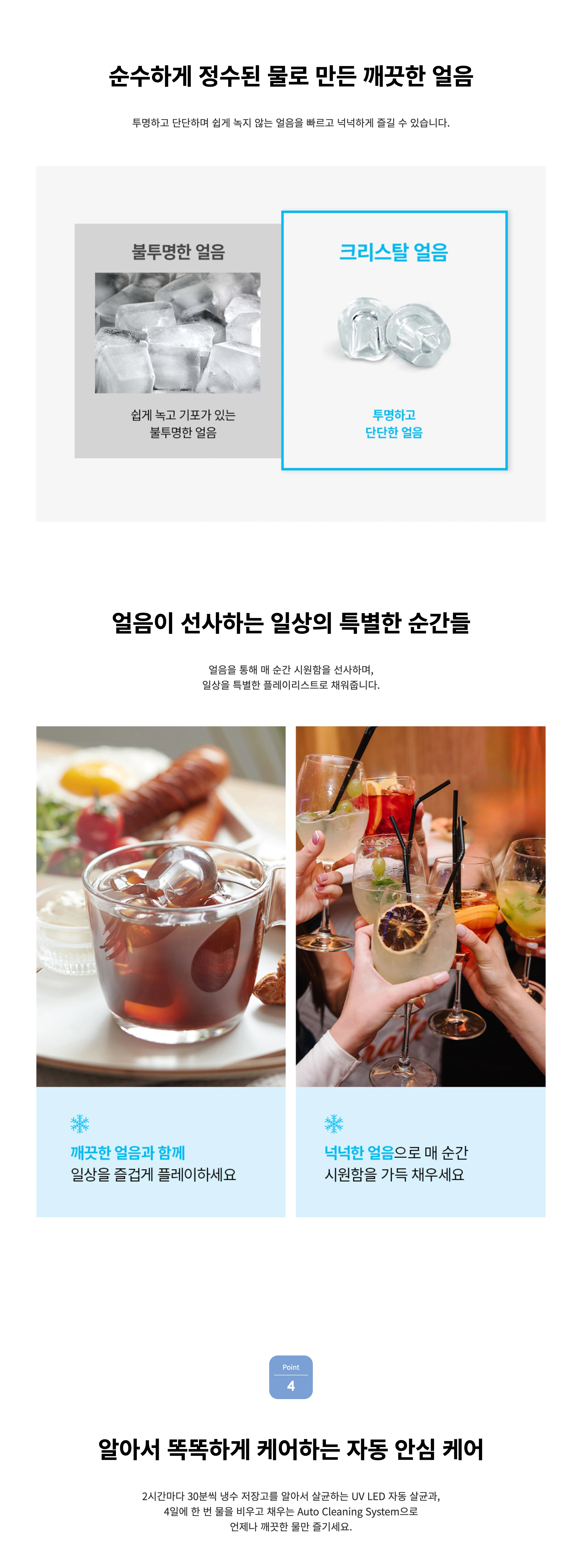 공식 상세 이미지